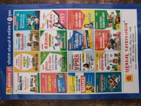 PRATIBHA  PUBLICATION JAWAHAR NAVODAYA class 6th  hindi mudium 