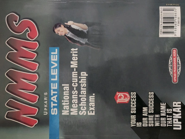 UPKAR PUBLICATION NMMS STATE LEVAL CLASS 8TH ENGLISH medium 