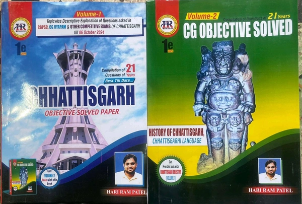 Chhattisgarh Objective Solved Paper 2025 | ENGLISH MEDIUM|(Previous Year Solved Question-Answer) | HR Publication 