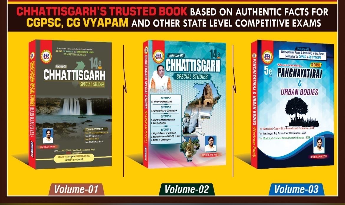 Chhattisgarh Special Studies 2025 (Vol-1, 2 & 3) English Medium