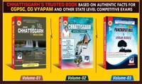 Chhattisgarh Special Studies 2025 (Vol-1, 2 & 3) English Medium | 14th Edition| HR Publication 