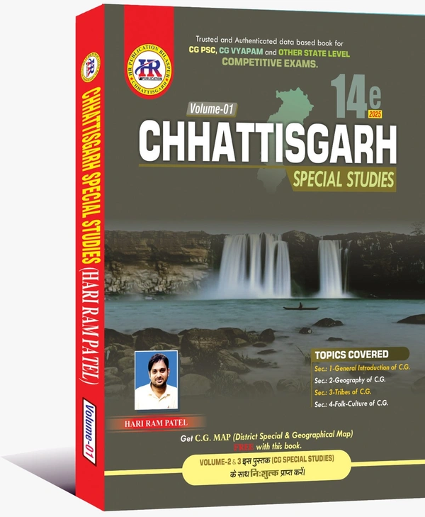 Chhattisgarh Special Studies 2025 (Vol-1, 2 & 3) English Medium | 14th Edition| HR Publication 