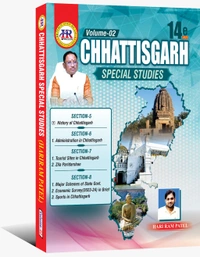 Chhattisgarh Special Studies 2025 (Vol-1, 2 & 3) English Medium | 14th Edition| HR Publication 