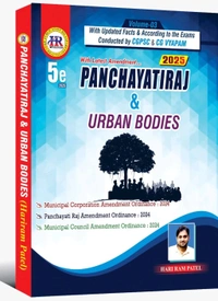 Chhattisgarh Special Studies 2025 (Vol-1, 2 & 3) English Medium | 14th Edition| HR Publication 