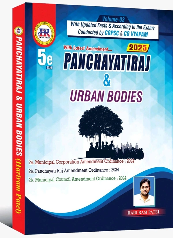 Chhattisgarh Special Studies 2025 (Vol-1, 2 & 3) English Medium | 14th Edition| HR Publication 