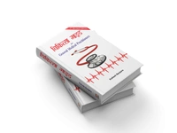 Chikitsa Guide For General Medical Practitioners - KAILASH BANJARA