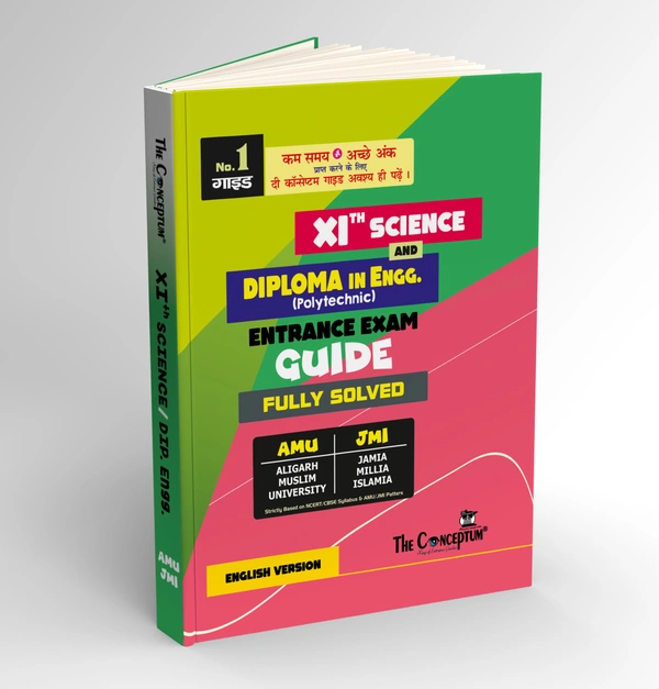 Class 11th Science & Diploma Eng. Entrance Exam Guide (English Version) for AMU & JMI