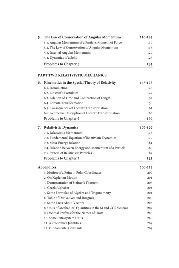 Fundamental Laws Of Mechanics - by IE IRODOV (Author), First (Editor