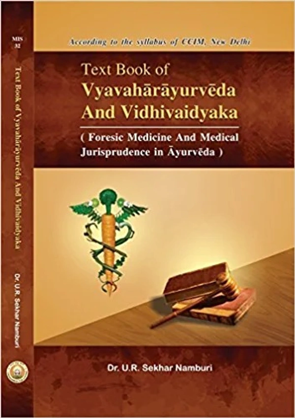Text Book of Vyavaharayurveda and Vidhivaidyaka (Foresic Medicine and Medical Jurisprudence in Ayurveda) - by Dr. U.R. Sekhar Namburi (Author)