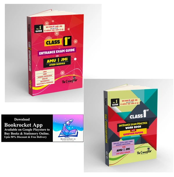 The conceptum Guide For Class 1st + Practise workbook for class first AMU Combo Set of 2 books - Bookrocket App