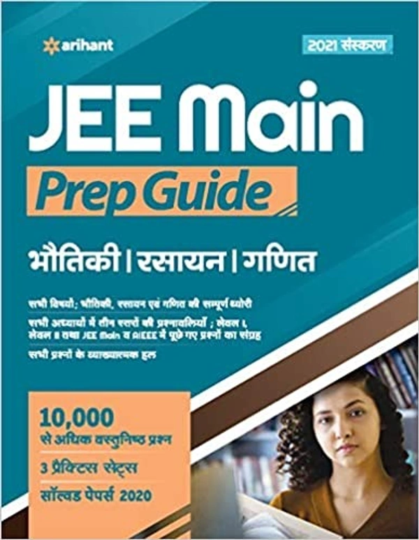 Solution to IE Irodov's Problem In General Physics - Arihant Exparts