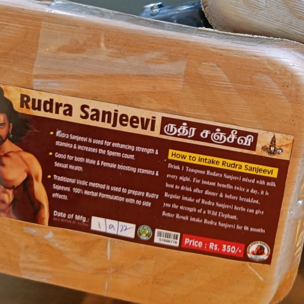 ЁЯФ┤ Rudra Sanjeevi - 30 Days