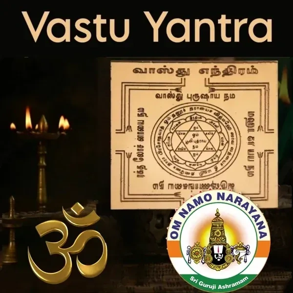 Vastu Yantra - 🔴 Prepaid Only