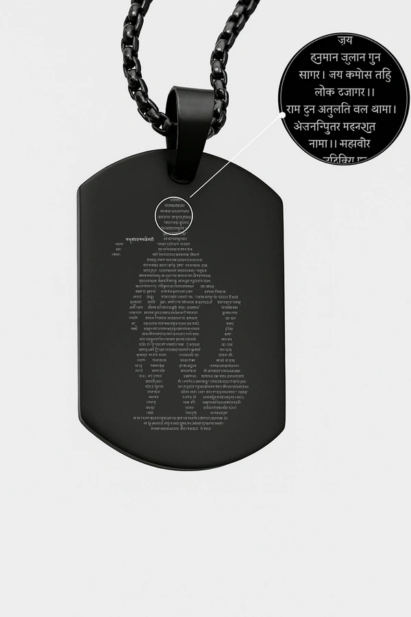 Hanuman Chalisa Locket Pendant with Chain- (Black Colour)