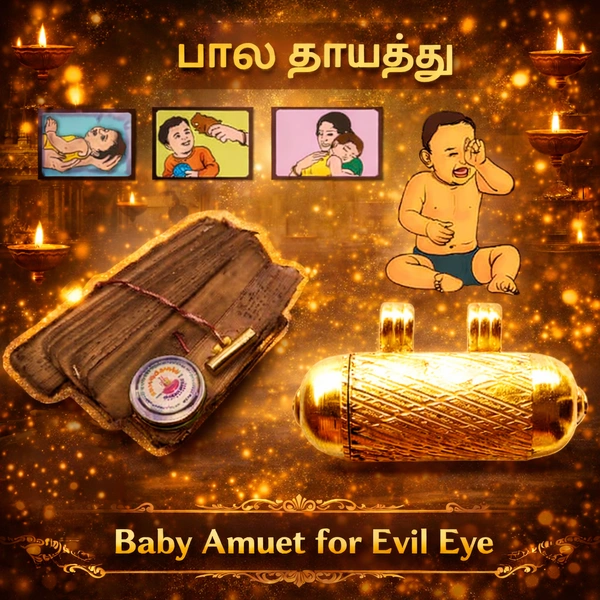Baby Amuet for Evil eye, Kan thirusti (Nazar)Amulet