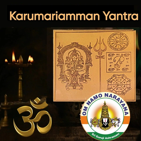 Karumariamman Yantra - 🔴 Prepaid Only