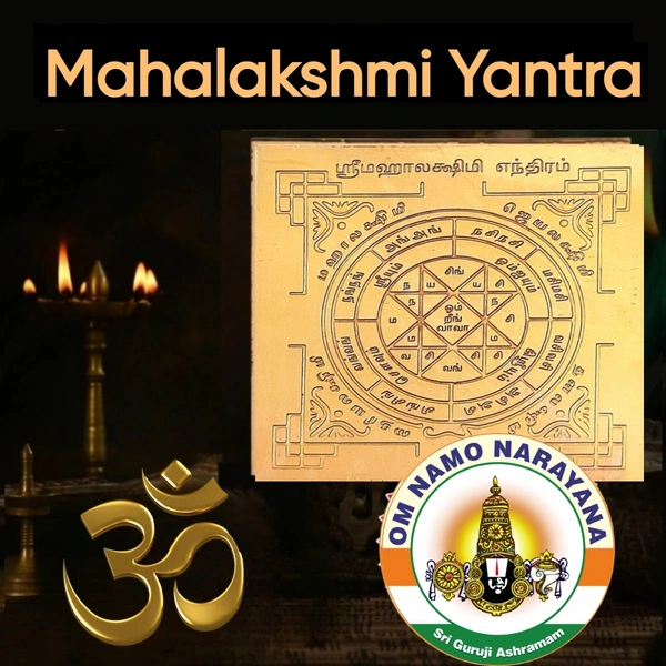 Mahalakshmi Yantra