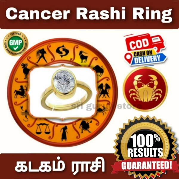 கடகம் ராசி மோதிரம் - Cancer Rashi Ring with certificate