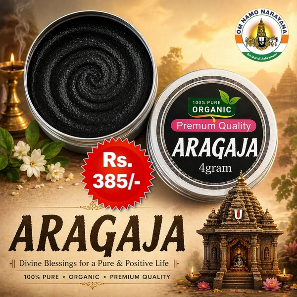 Aragaja Paste for Pooja and Tilak - 04 gm