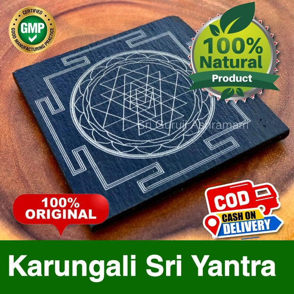 Original Karungali Sri Yantra, கருங்காலி ஸ்ரீ யந்திரம்  - Inch -  3X3  🔴 Prepaid Only
