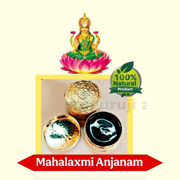 మహాలక్ష్మి అంజనం - Mahalakshmi Anjanam