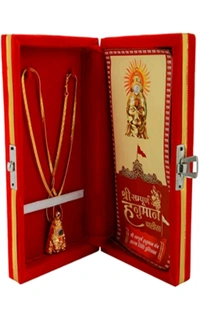 Hanuman Chalisa Yantra Locket Chalisa Printed On Optical Lens with Chain - 🔴 Prepaid Only