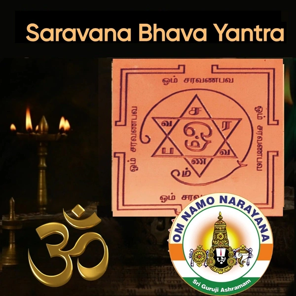 Saravana Bhava Yantra