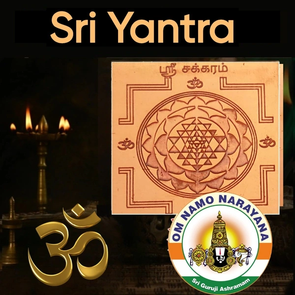 Sri Yantra - 🔴 Prepaid Only