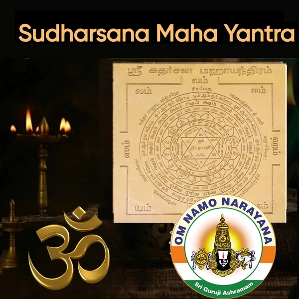 Sudharsana Maha Yantra - 🔴 Prepaid Only