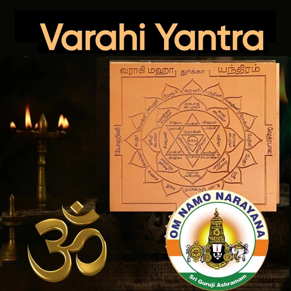 Varahi Yantra - 🔴 Prepaid Only
