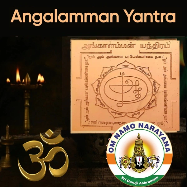Angalamman Yantra - 🔴 Prepaid Only