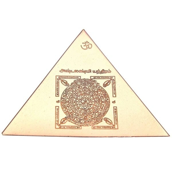 Money vasiya Yantra - 🔴 Prepaid Only