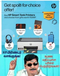 HP Smart Tank 520 All-in-one (Print, Scan& Copy) Colour Printer with 1 Extra Black Ink Bottle (Upto 12000 Black & 6000 Colour Prints) & 1 Year Additional Warranty with PHA; Claim Free Smart Watch