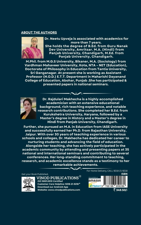 Vinod Publications Inclusive Education B.Ed. Sem-4 P.U, English Medium - Dr. Neetu Upveja, Dr. Raj Dulari Makhecha, 978-81-969592-8-9