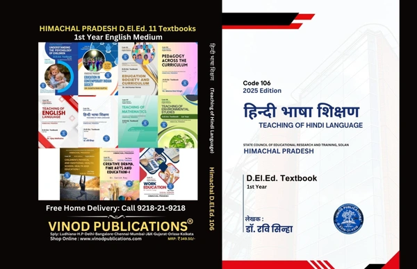 Vinod Publications 106 हिंदी भाषा शिक्षण Teaching of Hindi Language (Code 106) Himachal D.El.Ed. 1st Year (English Medium) Vinod Publications - डॉ. रवि सिन्हा (Dr. Ravi Sinha)