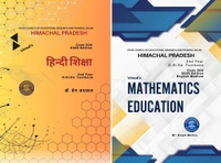 Vinod Publications Himachal D.El.Ed. Books 2nd Year (English Medium) COMPLETE SET - 2026 Edition ; CALL 9218-21-9218 - Dr. Ajay Garg, Dr. Rashi Garg, डॉ. मीनू अवस्थी,, Dr. Ajit Goswami, Dr. Mahima Sharma, Dr. Radhika Garg,, Dr. Rajeev Garg, Dr. Kapil Mehra,, Dr. Harish Gokhale, Linda Dinno