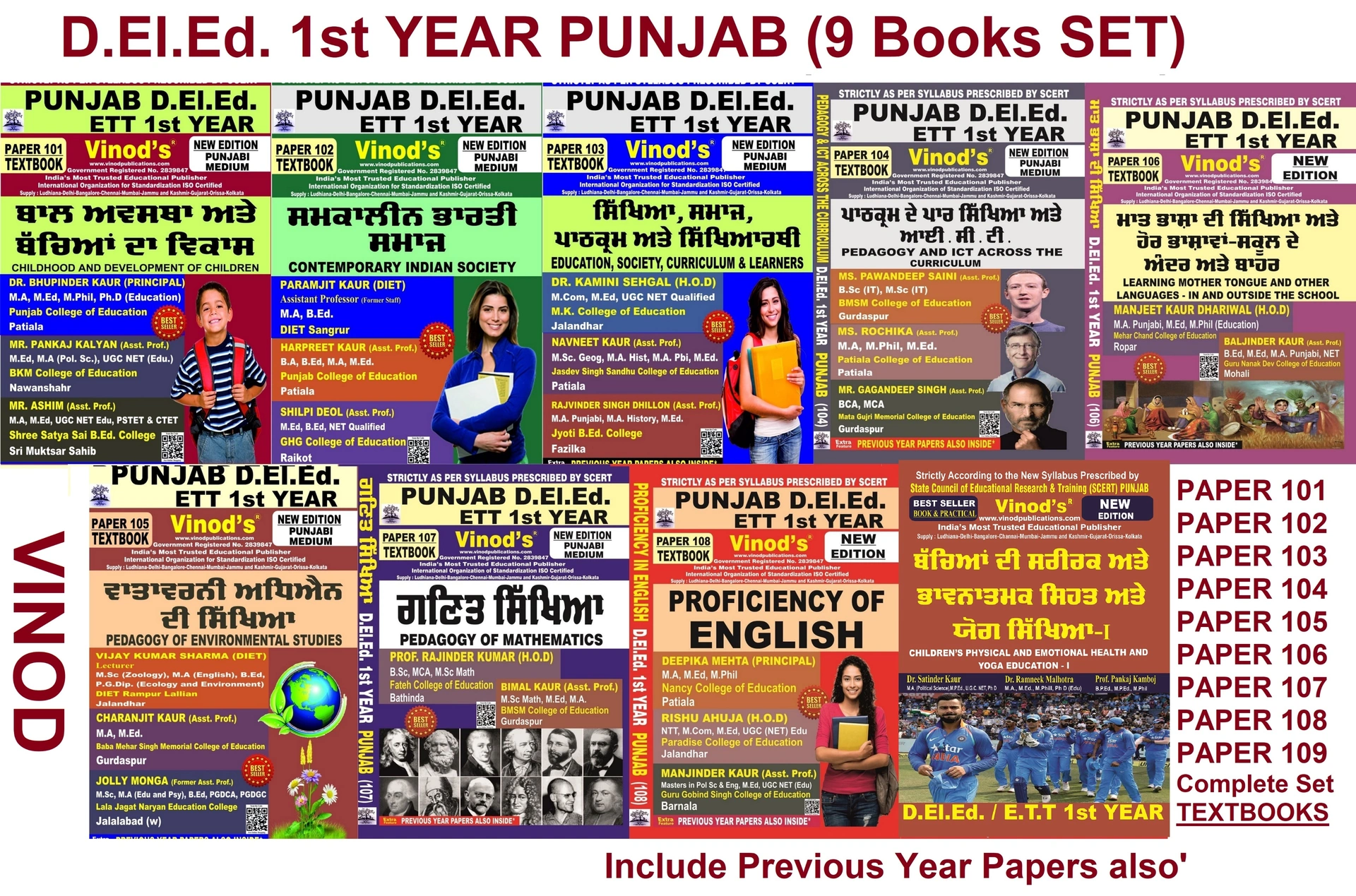 TRENDING D.El.Ed. Books Punjab 1st Year Punjabi Medium