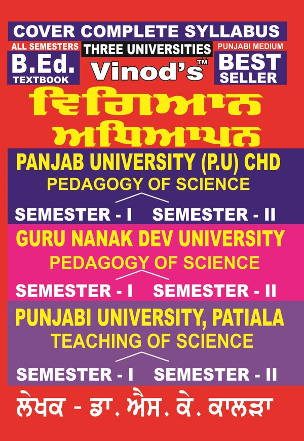 Vinod PBI UNIV. B.Ed. Pedagogy Of Science (P) Punjabi Medium - SEMESTER 1, 2 Punjabi University - Dr. S.K. Kalra - Dr. S.K. Kalra