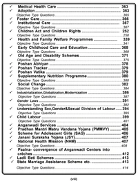 Vinod JKSSB Supervisor SPECIALIZATION SUBJECT (2024 Edition) Adv. on 07-01-2024 ENTRANCE EXAMINATION GUIDE (Mission Poshan) 60 MARKS - Jammu and Kashmir Service Selection Board - VINOD PUBLICATIONS - Dr. R.K. Jain
