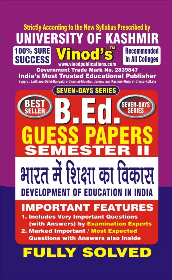 Vinod 201 (H) GP- Development of Education in India KU Guess Paper B.Ed SEM - II (Hindi Medium)  ; VINOD PUBLICATIONS ; CALL 9218219218