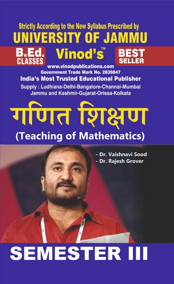 Vinod 302 (H) C. Teaching of Mathematics (Hindi Medium) Semester - 3 B.Ed. Jammu University Vinod Publications Book ; CALL 9218-21-9218