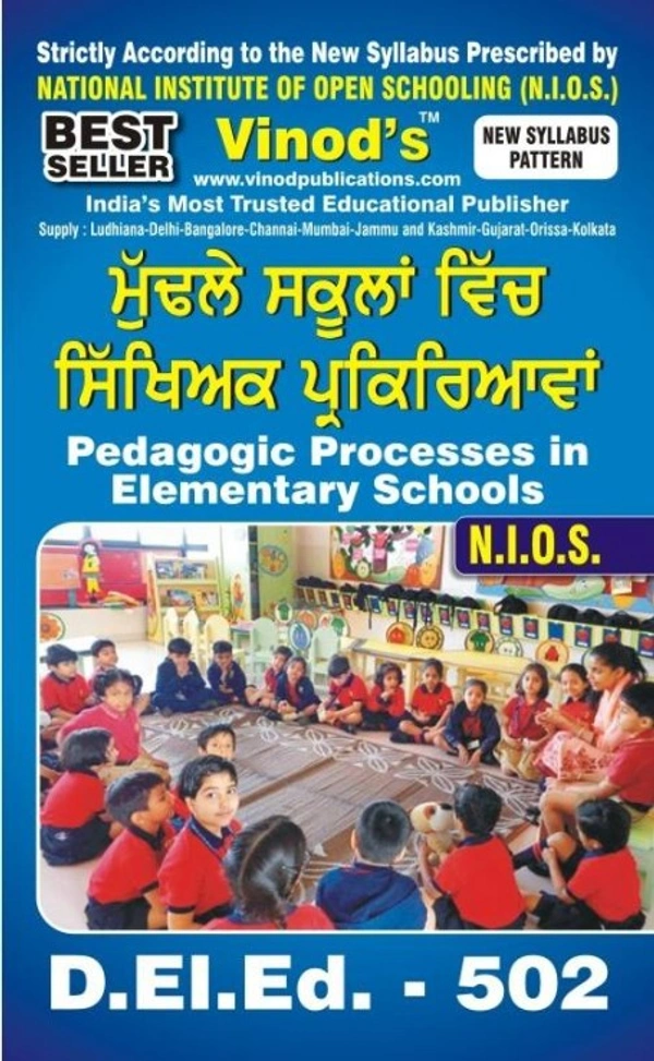 Vinod 502 (P) NIOS D.El.Ed (P) Pedagogic Processes in Elementary Schools Book