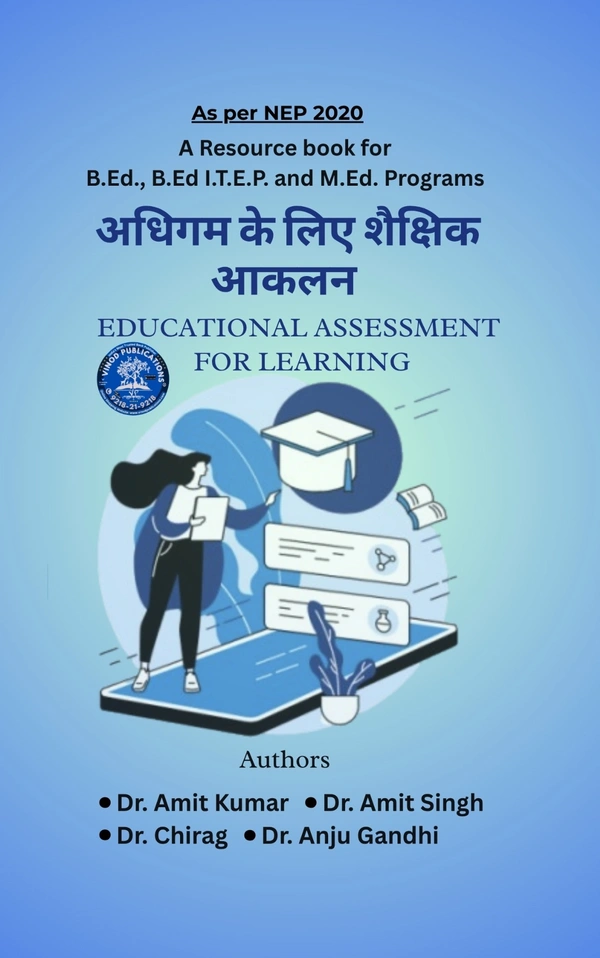 Vinod Publications अधिगम के लिए शैक्षिक आकलन  (EDUCATIONAL ASSESSMENT FOR LEARNING) As per NEP 2020 A Resource book for B.Ed., B.Ed I.T.E.P. and M.Ed. Programs - Dr.Amit Kumar, Dr. Amit Singh, Dr. Chirag, Dr. Anju Gandhi, 978-81-969592-6-5
