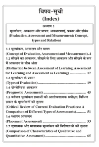 Vinod Publications अधिगम के लिए शैक्षिक आकलन  (EDUCATIONAL ASSESSMENT FOR LEARNING) As per NEP 2020 A Resource book for B.Ed., B.Ed I.T.E.P. and M.Ed. Programs - Dr.Amit Kumar, Dr. Amit Singh, Dr. Chirag, Dr. Anju Gandhi, 978-81-969592-6-5