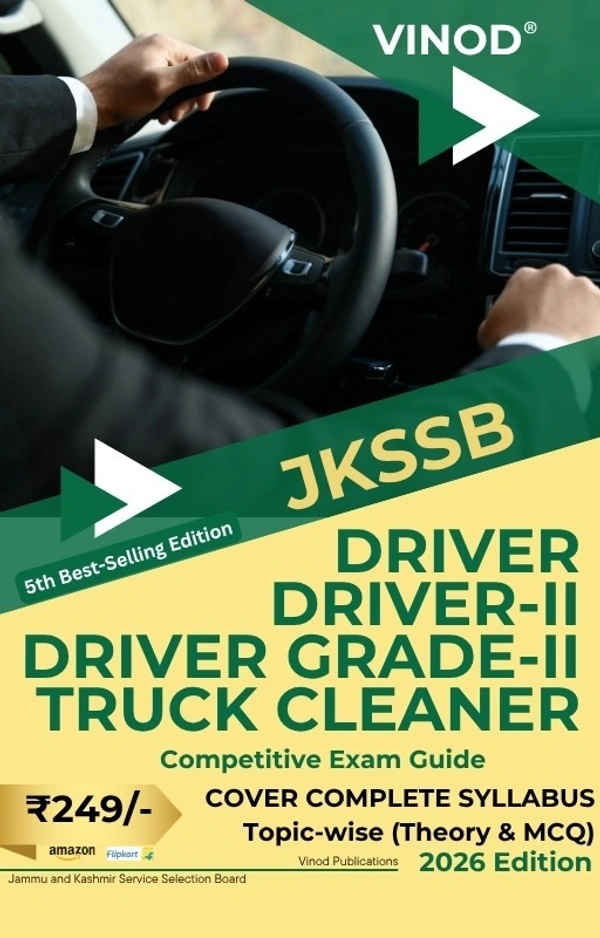 JKSSB Driver, Driver-II, Driver Grade-II, Truck Cleaner Book ; VINOD PUBLICATIONS ; CALL 9218219218