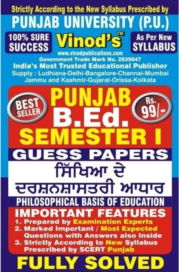 Vinod Publications 1.6 PUNJAB B.Ed. (P.U) 5 Solved GUESS PAPERS (Sem 1) Punjabi Medium - ALL COMPULSORY SUBJECTS (Panjab University, Chd) Include Imp. Ques with Answers from Previous Year Papers - 100% Success - VINOD PUBLICATIONS