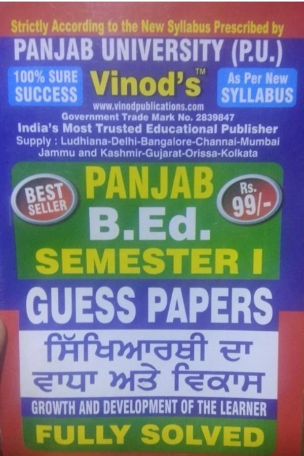 Vinod Publications 1.6 PUNJAB B.Ed. (P.U) 5 Solved GUESS PAPERS (Sem 1) Punjabi Medium - ALL COMPULSORY SUBJECTS (Panjab University, Chd) Include Imp. Ques with Answers from Previous Year Papers - 100% Success - VINOD PUBLICATIONS