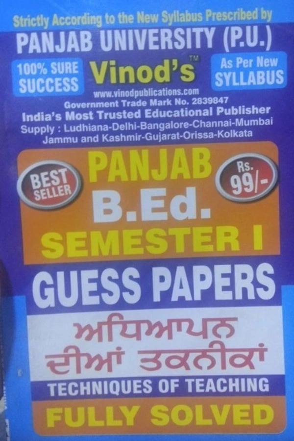 Vinod Publications 1.6 PUNJAB B.Ed. (P.U) 5 Solved GUESS PAPERS (Sem 1) Punjabi Medium - ALL COMPULSORY SUBJECTS (Panjab University, Chd) Include Imp. Ques with Answers from Previous Year Papers - 100% Success - VINOD PUBLICATIONS