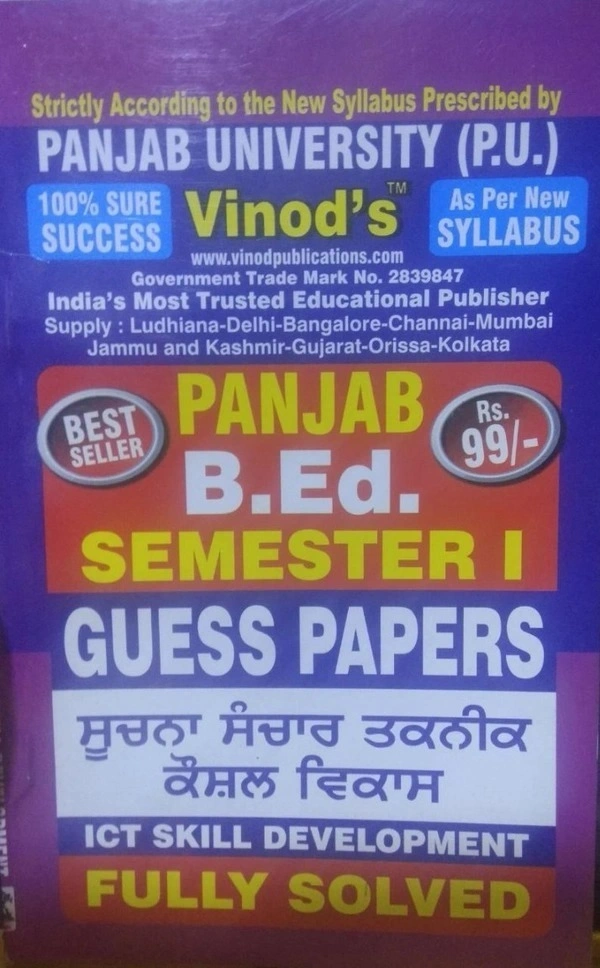 Vinod Publications 1.6 PUNJAB B.Ed. (P.U) 5 Solved GUESS PAPERS (Sem 1) Punjabi Medium - ALL COMPULSORY SUBJECTS (Panjab University, Chd) Include Imp. Ques with Answers from Previous Year Papers - 100% Success - VINOD PUBLICATIONS