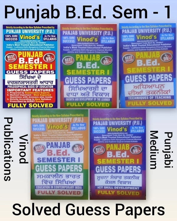 Vinod Publications 1.6 PUNJAB B.Ed. (P.U) 5 Solved GUESS PAPERS (Sem 1) Punjabi Medium - ALL COMPULSORY SUBJECTS (Panjab University, Chd) Include Imp. Ques with Answers from Previous Year Papers - 100% Success - VINOD PUBLICATIONS